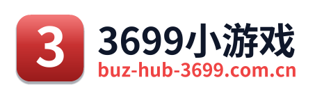 3699小游戏